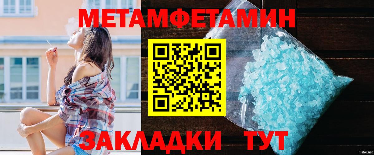 АМФ  Вход с VPN  Донской  Амфетамин  Амфетамин VHQ 