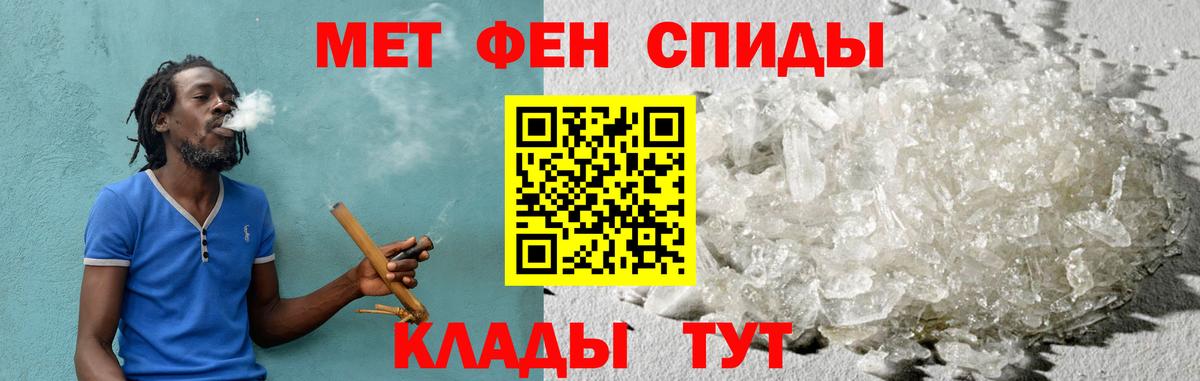 Amphetamine 98% Донской