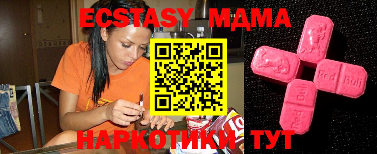 Экстази TESLA Донской