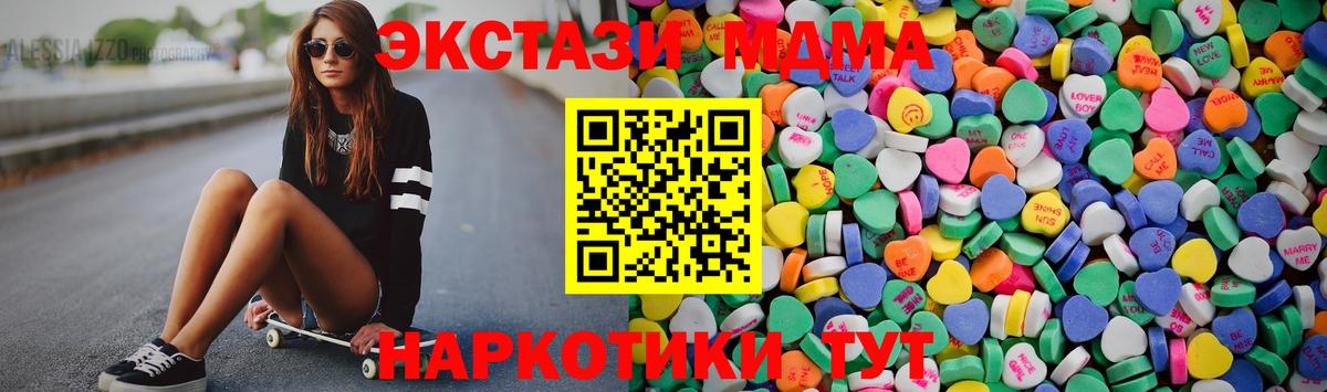 Ecstasy Punisher  Ecstasy таблы  Экстази  Вход с VPN  Донской 