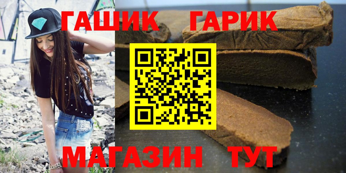 ГАШ Изолятор Донской