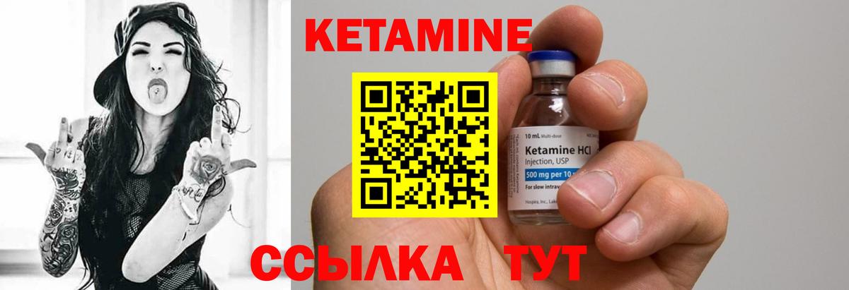 мега маркетплейс  Вход с VPN  Донской  Кетамин VHQ 