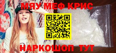 мефедрон VHQ Коммунар
