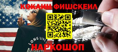 мефедрон VHQ Коммунар