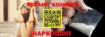 мескалин Краснокаменск