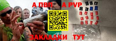 шишки Комсомольск-на-Амуре