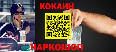 шишки Комсомольск-на-Амуре