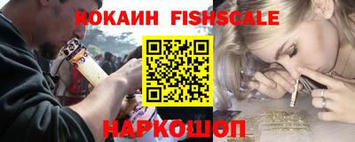 альфа пвп VHQ Конаково
