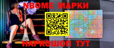 мефедрон VHQ Коммунар