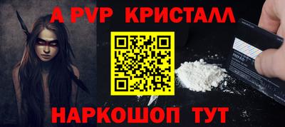 шишки Комсомольск-на-Амуре