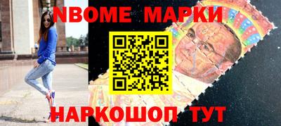 альфа пвп VHQ Конаково