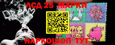 шишки Комсомольск-на-Амуре