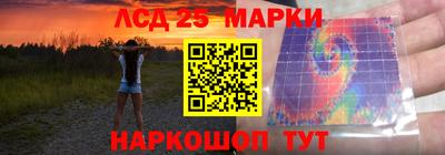 шишки Комсомольск-на-Амуре