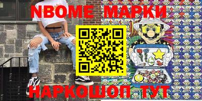 мефедрон VHQ Коммунар