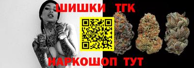 шишки Комсомольск-на-Амуре