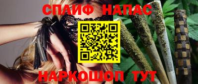 шишки Комсомольск-на-Амуре