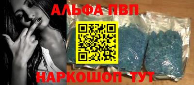 шишки Комсомольск-на-Амуре