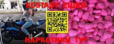 кокаин Краснодар