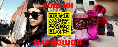 скорость Шелехов