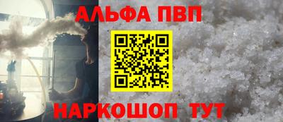 мефедрон VHQ Коммунар