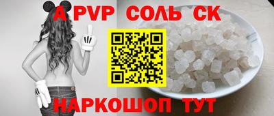 мефедрон VHQ Коммунар