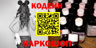 шишки Комсомольск-на-Амуре