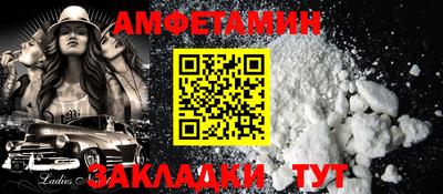 альфа пвп VHQ Конаково