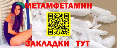 мефедрон Краснознаменск