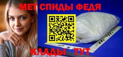 альфа пвп VHQ Конаково