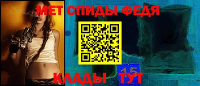 альфа пвп VHQ Конаково