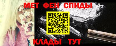 спайс Шебекино