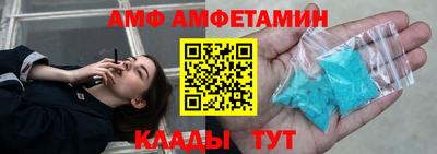 мескалин Краснокаменск