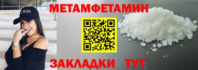 шишки Комсомольск-на-Амуре