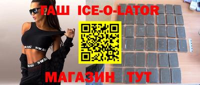 альфа пвп VHQ Конаково