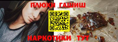 шишки Комсомольск-на-Амуре