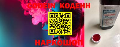 альфа пвп VHQ Конаково