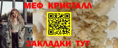 мефедрон VHQ Коммунар