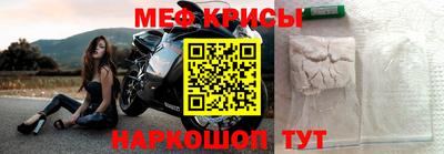 мескалин Шахты