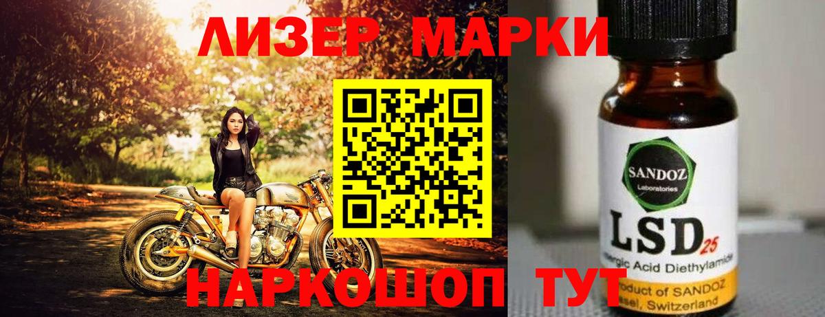LSD-25 экстази  LSD-25 экстази ecstasy  Донской  Вход с VPN  Лсд 25 экстази кислота 