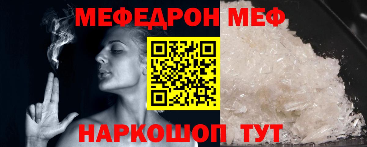 МЕФ  Донской
