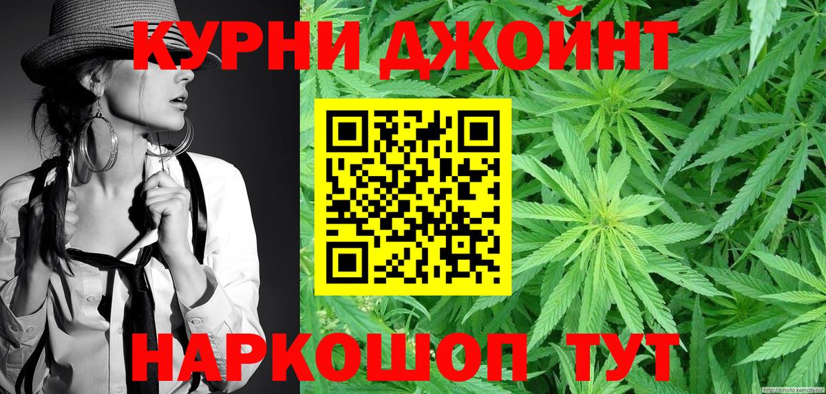 Канабис гибрид  Бошки марихуана сатива  Донской  Вход с VPN  Марихуана LSD WEED 